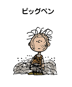 ビッグペン