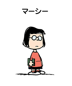 マーシー